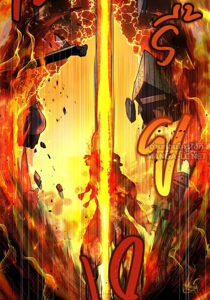 พลิกชะตาคว้าไอเทมระดับเทพ ตอนที่ 47 รูปที่ 21