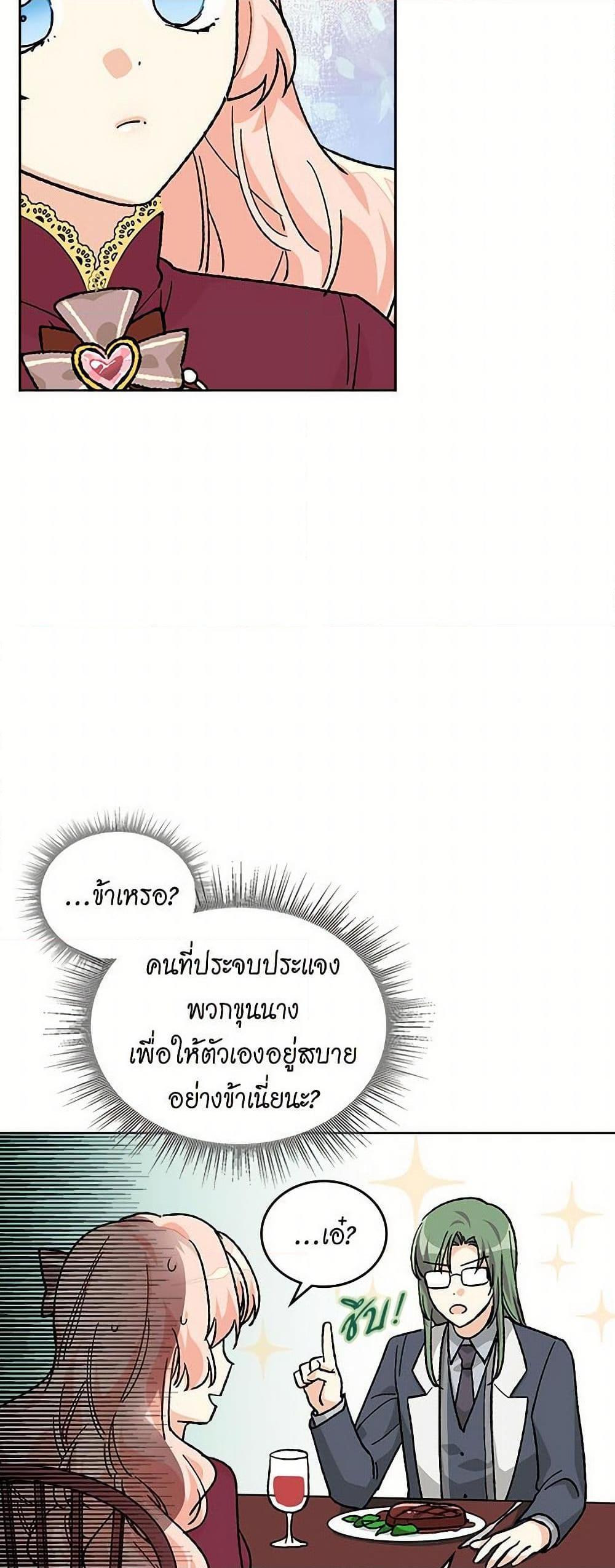 Manga-lc-com อ่านมังงะ อ่านการ์ตูน ออนไลน์ ฟรี The Antagonist’s Pet ตอนที่ 1 2 3 4 5 6 7 8 9 10 11 12 13 14 ฟรี ไม่มีโฆษณา Manga-lc - อ่าน มังงะ อ่าน การ์ตูน ออนไลน์ อ่านมังงะ ฟรี