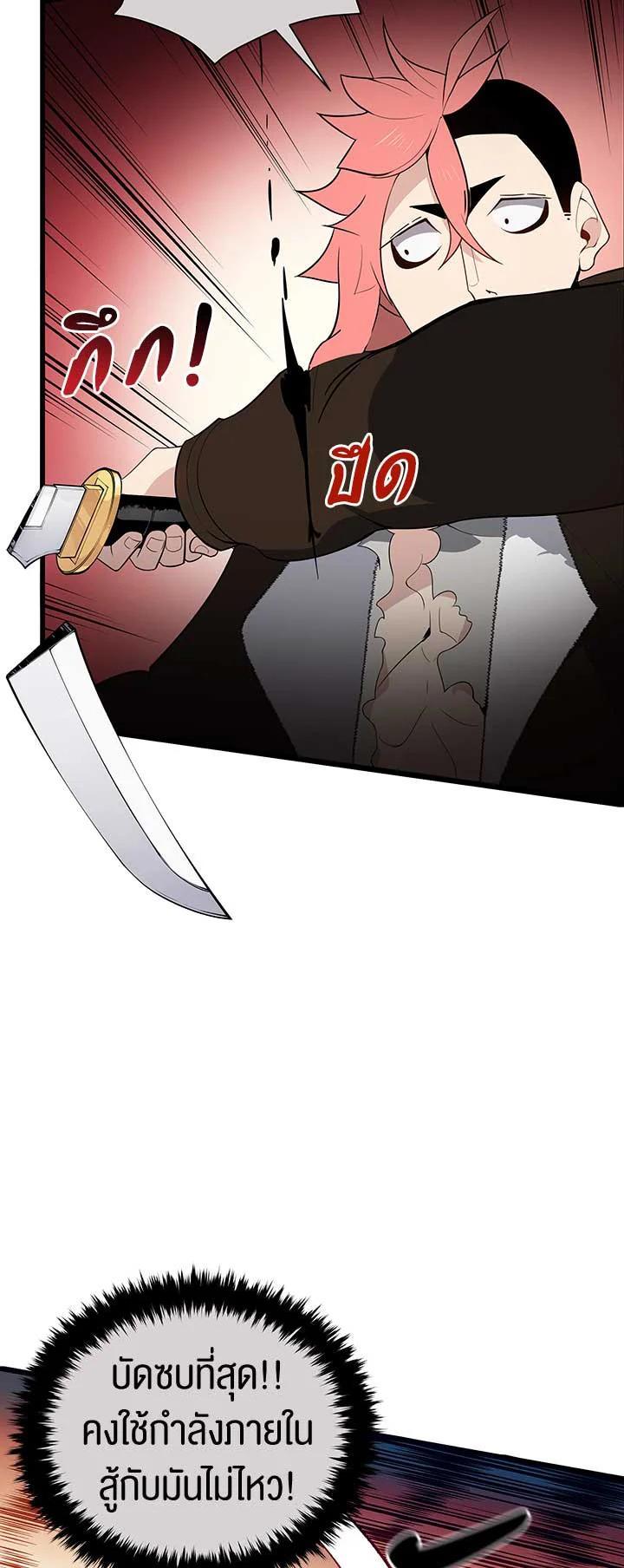 Manga-lc-com อ่านมังงะ อ่านการ์ตูน ออนไลน์ ฟรี The Descent of the Demonic Master ตอนที่ 1 2 3 4 5 6 7 8 9 10 11 12 13 14 ฟรี ไม่มีโฆษณา Manga-lc - อ่าน มังงะ อ่าน การ์ตูน ออนไลน์ อ่านมังงะ ฟรี