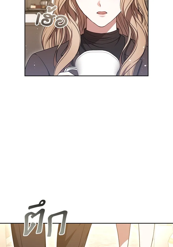 ละลายรักให้ล้นใจ ตอนที่ 50 รูปที่ 53