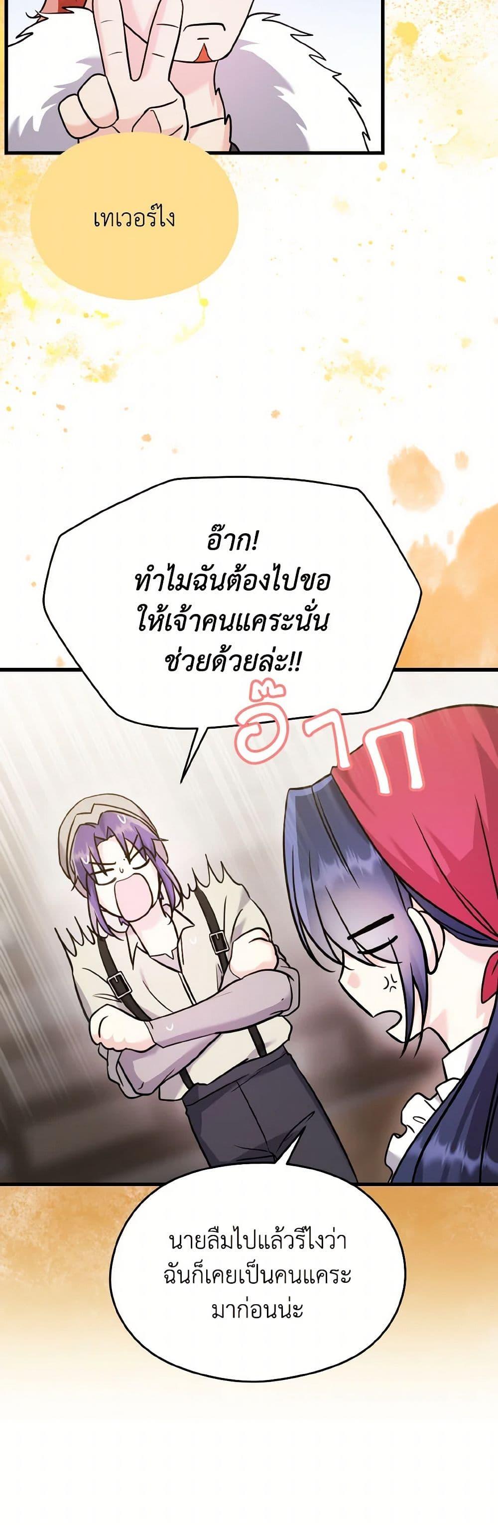 Manga-lc-com อ่านมังงะ อ่านการ์ตูน ออนไลน์ ฟรี I Don’t Want to Work! ตอนที่ 1 2 3 4 5 6 7 8 9 10 11 12 13 14 ฟรี ไม่มีโฆษณา Manga-lc - อ่าน มังงะ อ่าน การ์ตูน ออนไลน์ อ่านมังงะ ฟรี