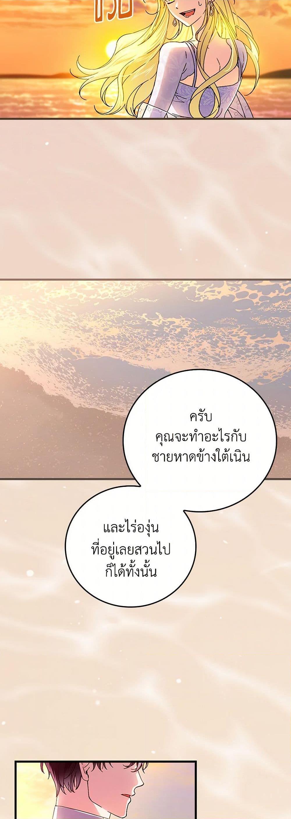 Manga-lc-com อ่านมังงะ อ่านการ์ตูน ออนไลน์ ฟรี The Perfect Plan for a Fairy-Tale Ending ตอนที่ 1 2 3 4 5 6 7 8 9 10 11 12 13 14 ฟรี ไม่มีโฆษณา Manga-lc - อ่าน มังงะ อ่าน การ์ตูน ออนไลน์ อ่านมังงะ ฟรี