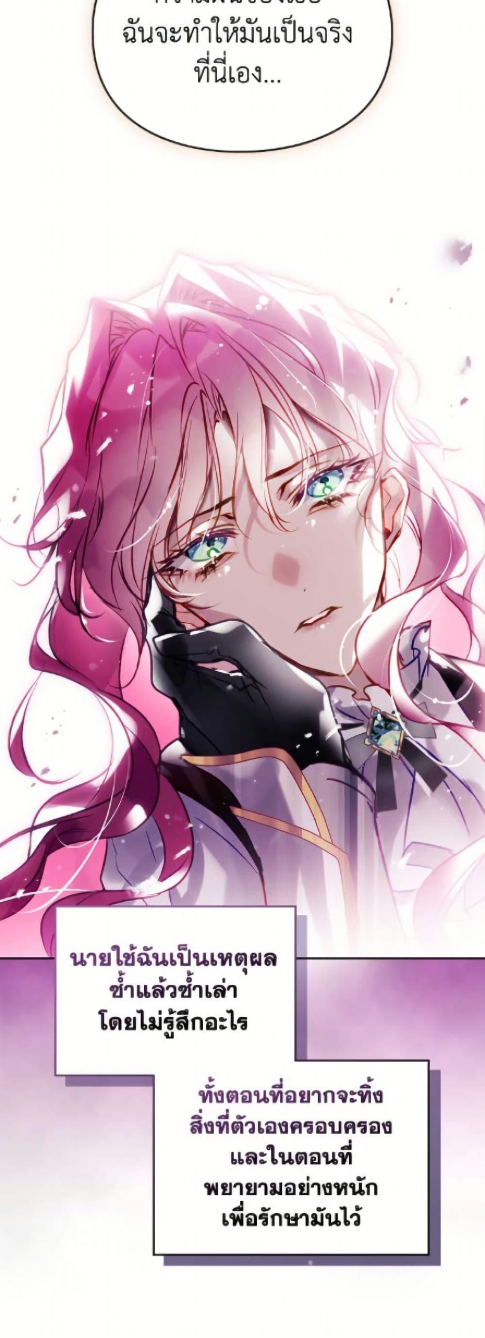 Manga-lc-com อ่านมังงะ อ่านการ์ตูน ออนไลน์ ฟรี Death Is The Only Ending For The Villainess ตอนที่ 1 2 3 4 5 6 7 8 9 10 11 12 13 14 ฟรี ไม่มีโฆษณา Manga-lc - อ่าน มังงะ อ่าน การ์ตูน ออนไลน์ อ่านมังงะ ฟรี