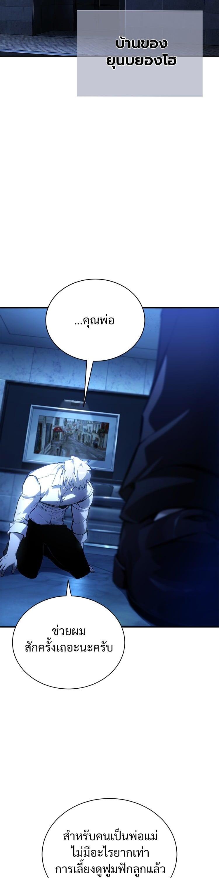 Manga-lc-com อ่านมังงะ อ่านการ์ตูน ออนไลน์ ฟรี Devil Returns To School Days ตอนที่ 1 2 3 4 5 6 7 8 9 10 11 12 13 14 ฟรี ไม่มีโฆษณา Manga-lc - อ่าน มังงะ อ่าน การ์ตูน ออนไลน์ อ่านมังงะ ฟรี