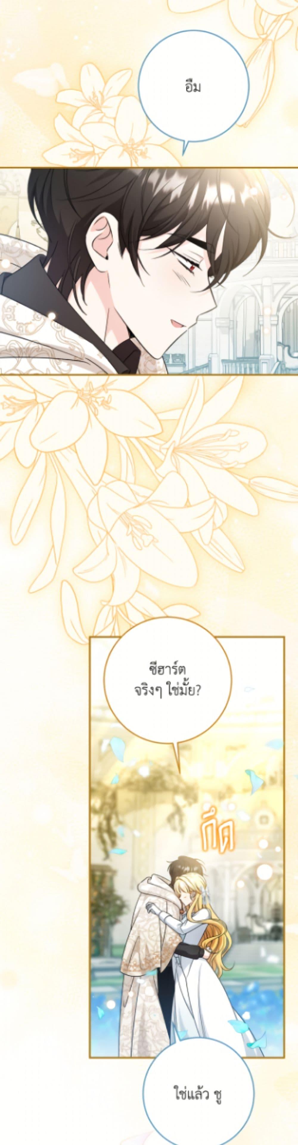 Manga-lc-com อ่านมังงะ อ่านการ์ตูน ออนไลน์ ฟรี Baby Pharmacist Princess ตอนที่ 1 2 3 4 5 6 7 8 9 10 11 12 13 14 ฟรี ไม่มีโฆษณา Manga-lc - อ่าน มังงะ อ่าน การ์ตูน ออนไลน์ อ่านมังงะ ฟรี