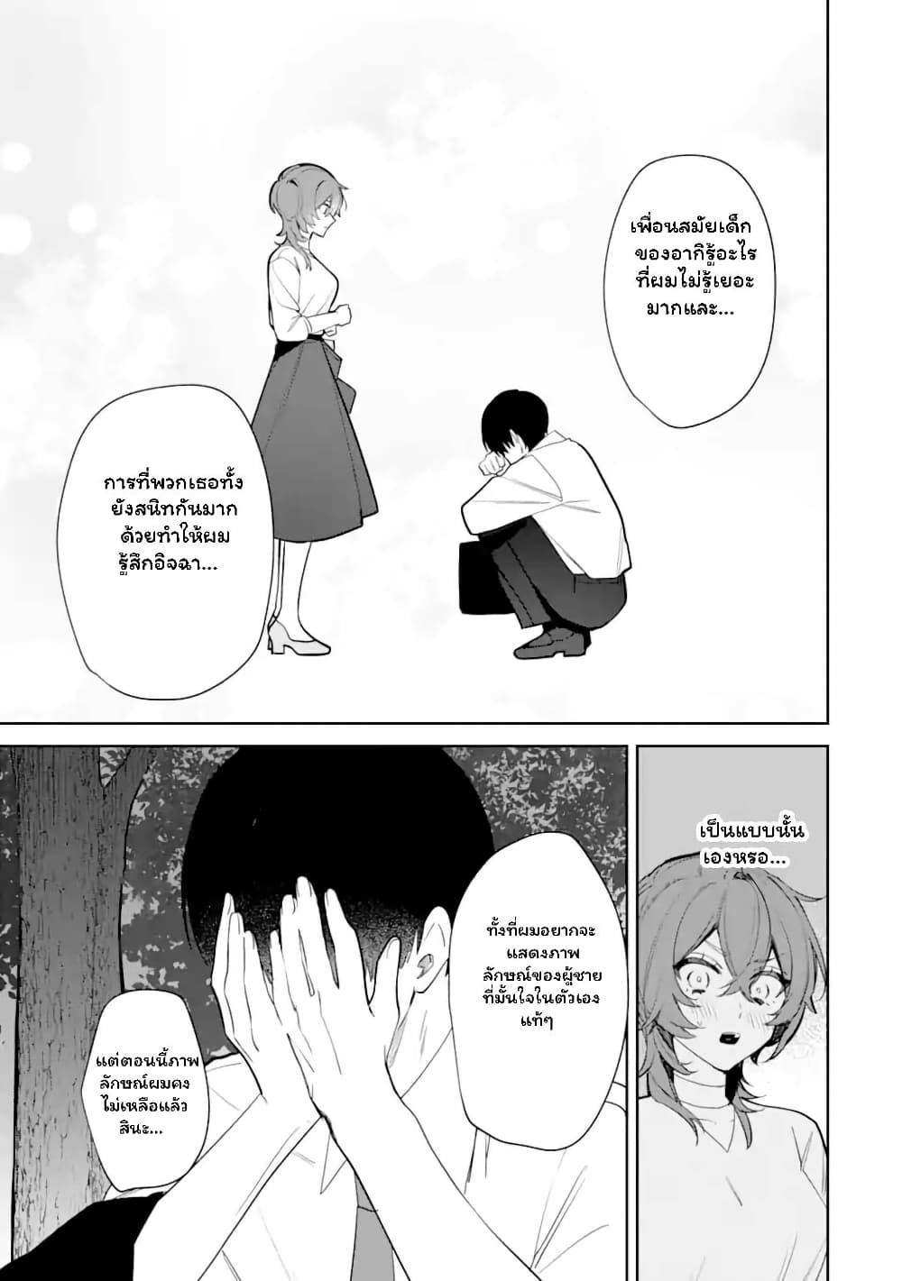 Manga-lc-com อ่านมังงะ อ่านการ์ตูน ออนไลน์ ฟรี Date or Kill Secret Matching ตอนที่ 1 2 3 4 5 6 7 8 9 10 11 12 13 14 ฟรี ไม่มีโฆษณา Manga-lc - อ่าน มังงะ อ่าน การ์ตูน ออนไลน์ อ่านมังงะ ฟรี