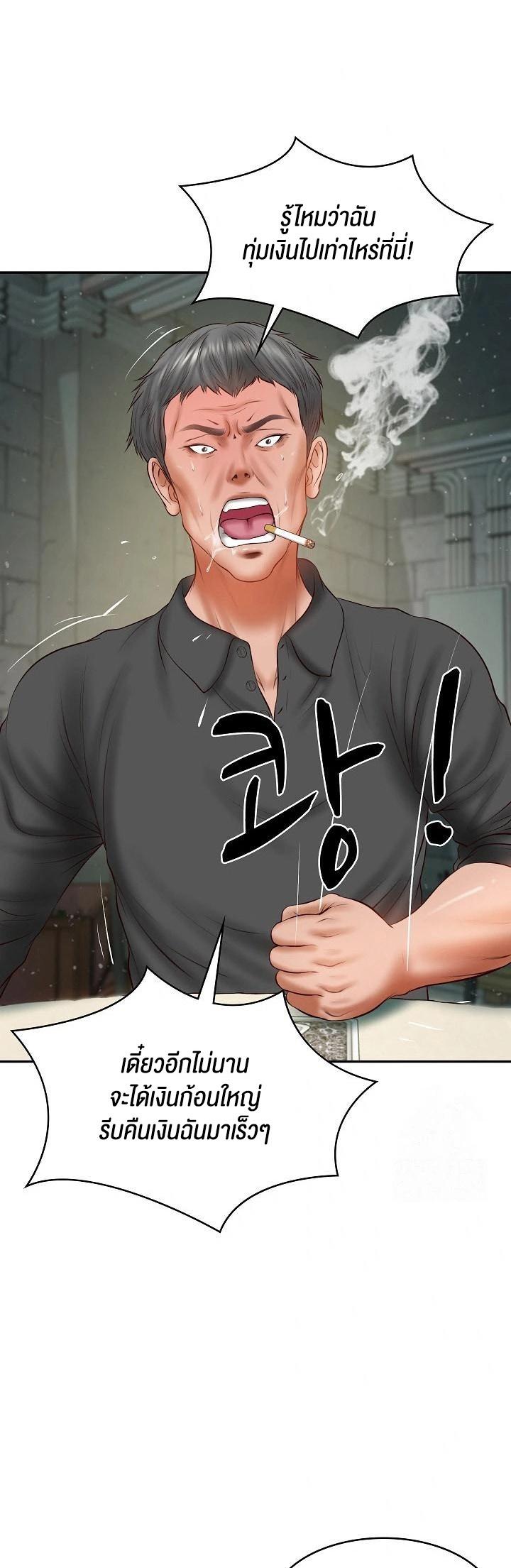 Doujin-Lc- อ่าน โดจิน มังฮวา เกาหลี ญี่ปุ่น จีน แปลไทย The Billionaire’s Monster Cock Son-In-Law ตอนที่ 1 2 3 4 5 6 7 8 9 10 11 12 13 14 ฟรี ไม่มีโฆษณา อ่าน โดจิน Manhwa เกาหลี ญี่ปุ่น จีน เรามีครบ คัดมาให้เน้นๆ โดจิน 18+ รับประกันความฟินโดย  Doujin Lc