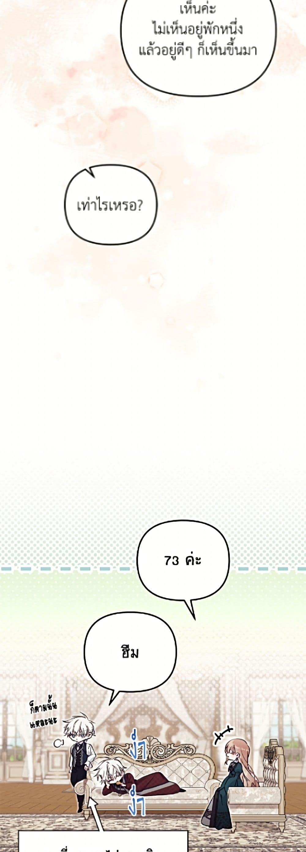 Manga-lc-com อ่านมังงะ อ่านการ์ตูน ออนไลน์ ฟรี No Place for the Fake Princess ตอนที่ 1 2 3 4 5 6 7 8 9 10 11 12 13 14 ฟรี ไม่มีโฆษณา Manga-lc - อ่าน มังงะ อ่าน การ์ตูน ออนไลน์ อ่านมังงะ ฟรี