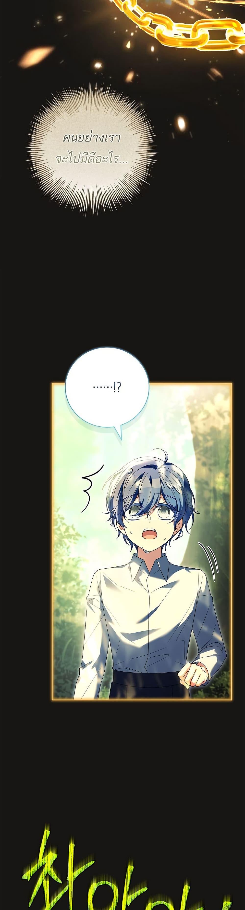 Manga-lc-com อ่านมังงะ อ่านการ์ตูน ออนไลน์ ฟรี The Father and the Daughter ตอนที่ 1 2 3 4 5 6 7 8 9 10 11 12 13 14 ฟรี ไม่มีโฆษณา Manga-lc - อ่าน มังงะ อ่าน การ์ตูน ออนไลน์ อ่านมังงะ ฟรี