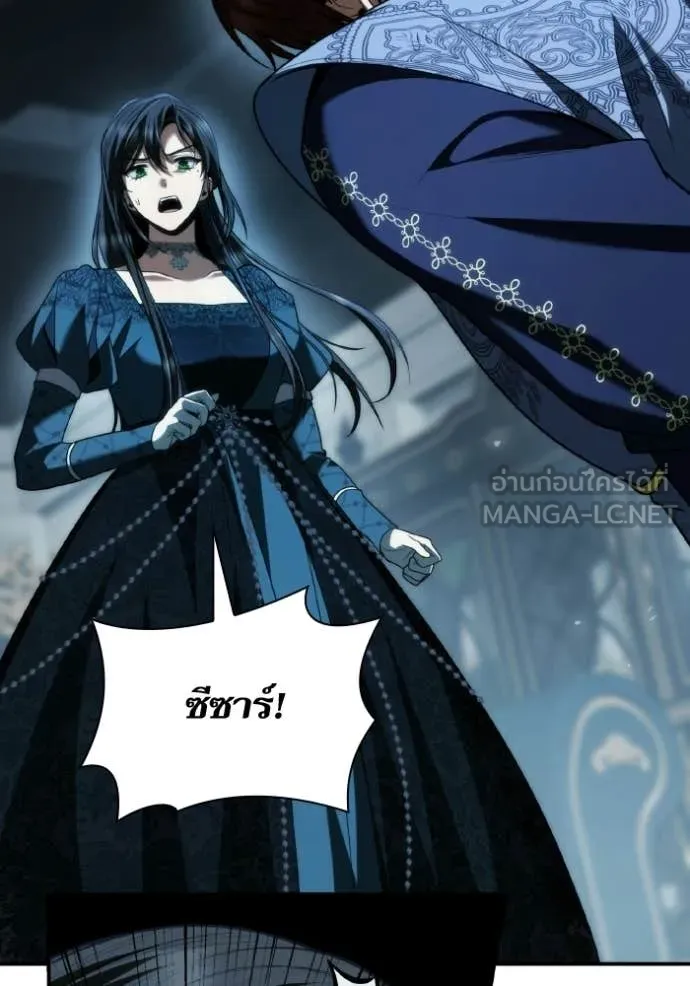 ชาตินี้น้องขอ ตอนที่ 184 รูปที่ 40