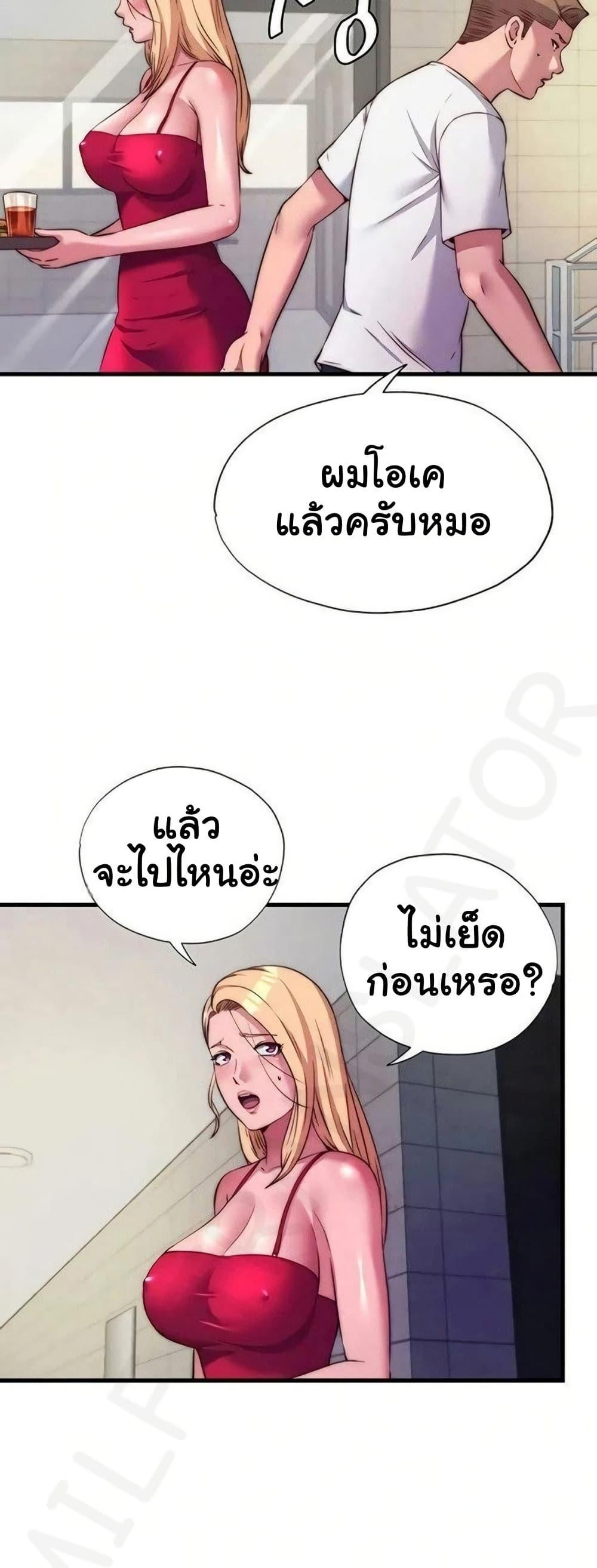 Doujin-Lc- อ่าน โดจิน มังฮวา เกาหลี ญี่ปุ่น จีน แปลไทย A Situation Full ตอนที่ 1 2 3 4 5 6 7 8 9 10 11 12 13 14 ฟรี ไม่มีโฆษณา อ่าน โดจิน Manhwa เกาหลี ญี่ปุ่น จีน เรามีครบ คัดมาให้เน้นๆ โดจิน 18+ รับประกันความฟินโดย  Doujin Lc