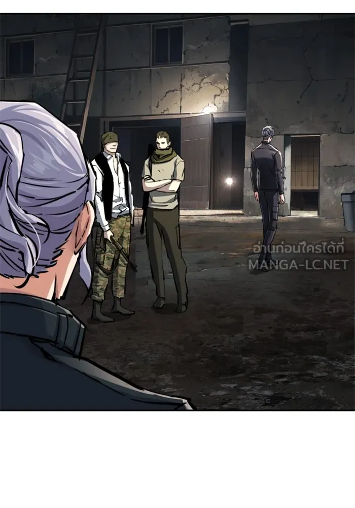 พี่ชายสายบอดี้การ์ด ตอนที่ 225 รูปที่ 87