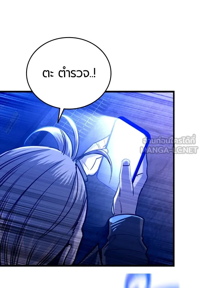 มือพิพากษา ตอนที่ 8 รูปที่ 72