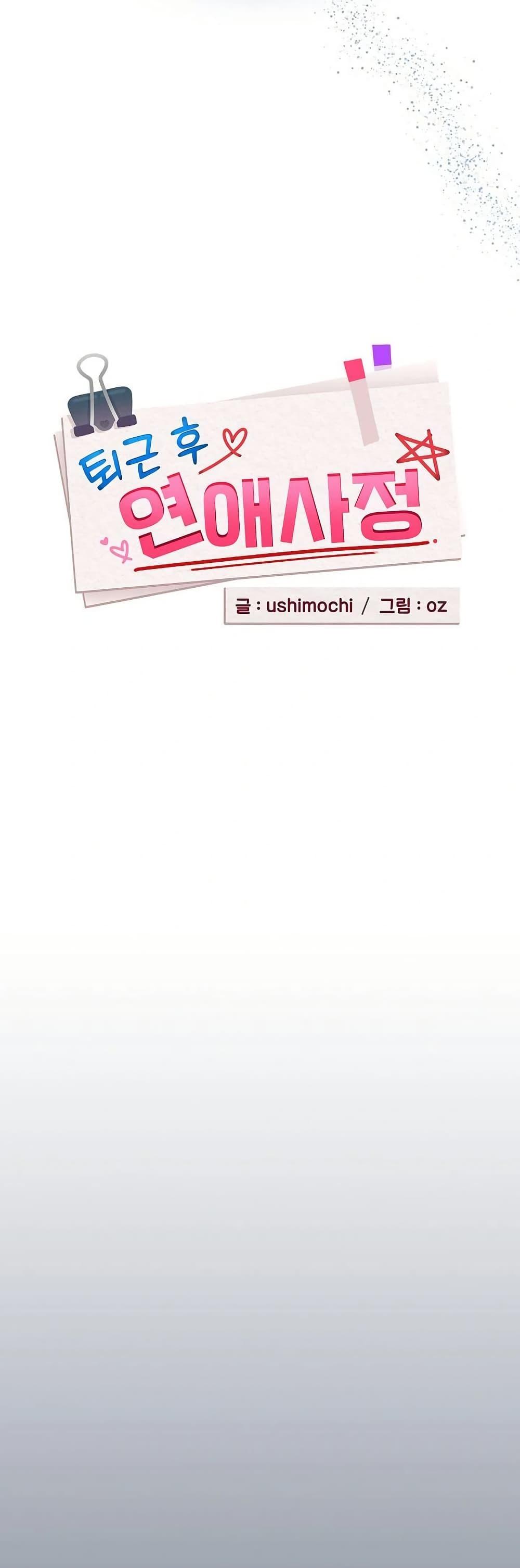 Doujin-Lc- อ่าน โดจิน มังฮวา เกาหลี ญี่ปุ่น จีน แปลไทย After Work Love ตอนที่ 1 2 3 4 5 6 7 8 9 10 11 12 13 14 ฟรี ไม่มีโฆษณา อ่าน โดจิน Manhwa เกาหลี ญี่ปุ่น จีน เรามีครบ คัดมาให้เน้นๆ โดจิน 18+ รับประกันความฟินโดย  Doujin Lc