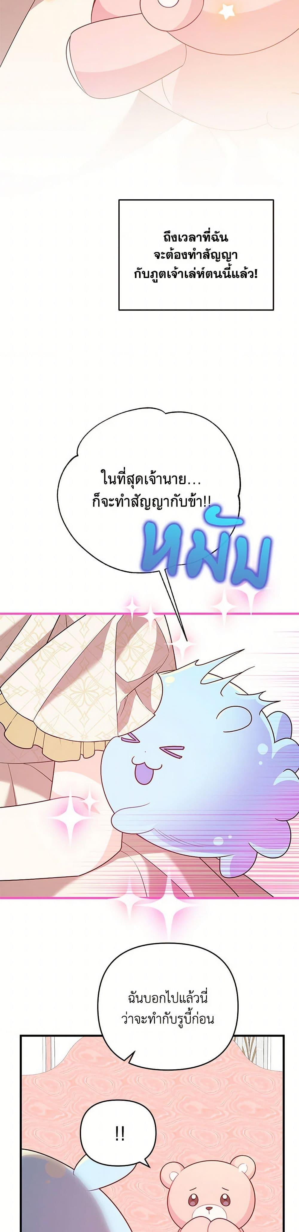 Manga-lc-com อ่านมังงะ อ่านการ์ตูน ออนไลน์ ฟรี I Will Seduce the Male Lead for My Older Brother ตอนที่ 1 2 3 4 5 6 7 8 9 10 11 12 13 14 ฟรี ไม่มีโฆษณา Manga-lc - อ่าน มังงะ อ่าน การ์ตูน ออนไลน์ อ่านมังงะ ฟรี