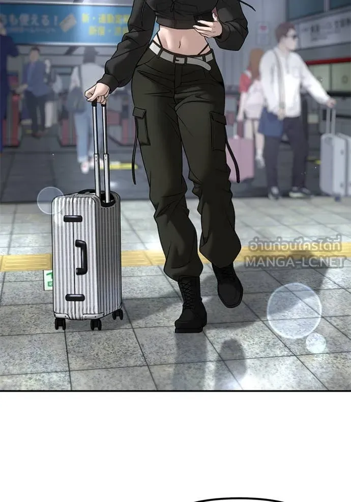 เลวฟาดเลว ตอนที่ 167 รูปที่ 130