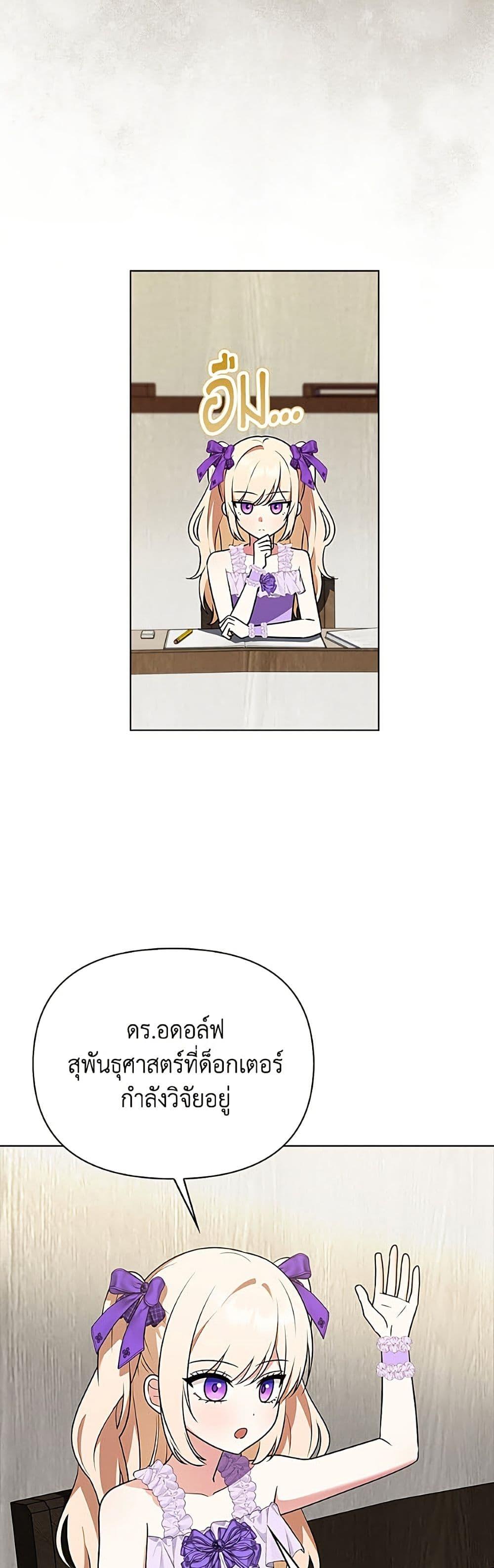Manga-lc-com อ่านมังงะ อ่านการ์ตูน ออนไลน์ ฟรี The Gangster Baby of the Duke’s Family ตอนที่ 1 2 3 4 5 6 7 8 9 10 11 12 13 14 ฟรี ไม่มีโฆษณา Manga-lc - อ่าน มังงะ อ่าน การ์ตูน ออนไลน์ อ่านมังงะ ฟรี