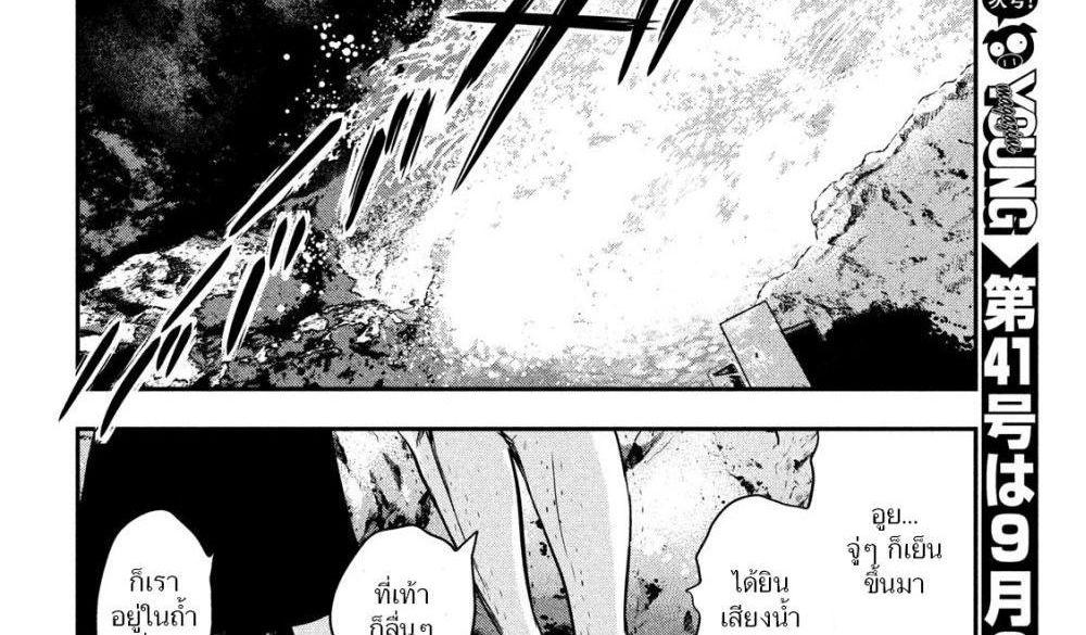 Manga-lc-com อ่านมังงะ อ่านการ์ตูน ออนไลน์ ฟรี Yukionna to Kani wo Kuu ตอนที่ 1 2 3 4 5 6 7 8 9 10 11 12 13 14 ฟรี ไม่มีโฆษณา Manga-lc - อ่าน มังงะ อ่าน การ์ตูน ออนไลน์ อ่านมังงะ ฟรี