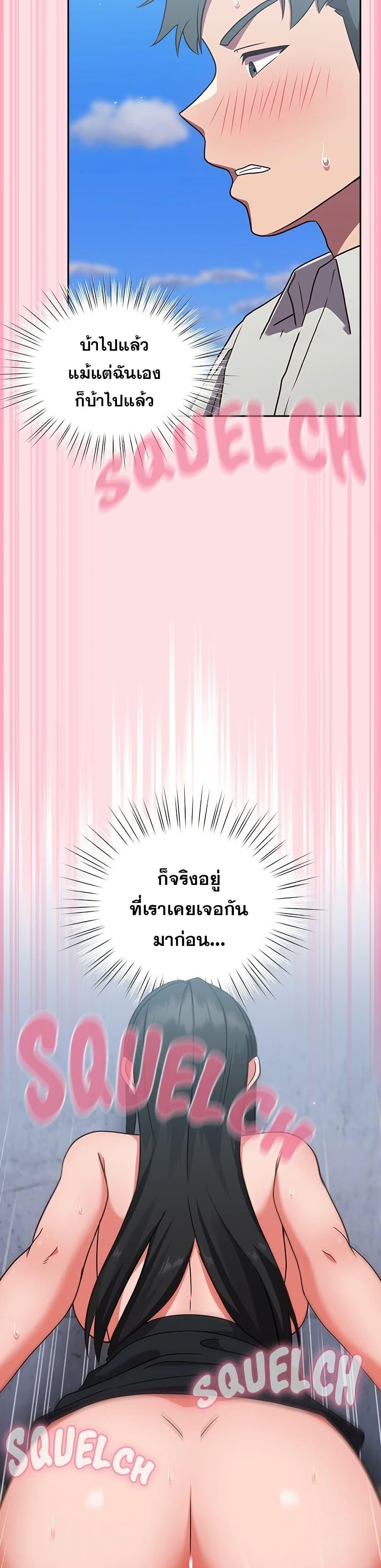 Doujin-Lc- อ่าน โดจิน มังฮวา เกาหลี ญี่ปุ่น จีน แปลไทย Let’s Play Hooky ตอนที่ 1 2 3 4 5 6 7 8 9 10 11 12 13 14 ฟรี ไม่มีโฆษณา อ่าน โดจิน Manhwa เกาหลี ญี่ปุ่น จีน เรามีครบ คัดมาให้เน้นๆ โดจิน 18+ รับประกันความฟินโดย  Doujin Lc