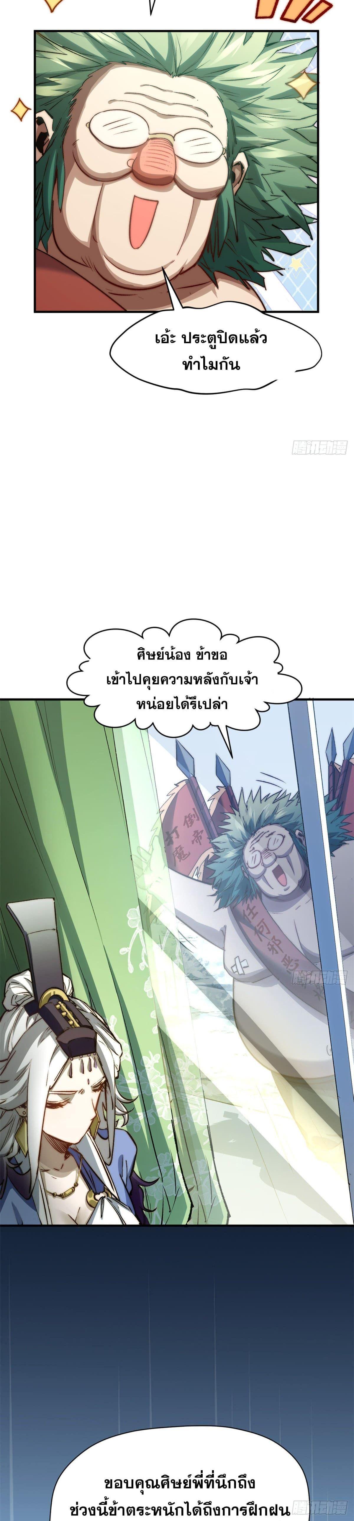 Manga-lc-com อ่านมังงะ อ่านการ์ตูน ออนไลน์ ฟรี Top Tier Providence ตอนที่ 1 2 3 4 5 6 7 8 9 10 11 12 13 14 ฟรี ไม่มีโฆษณา Manga-lc - อ่าน มังงะ อ่าน การ์ตูน ออนไลน์ อ่านมังงะ ฟรี