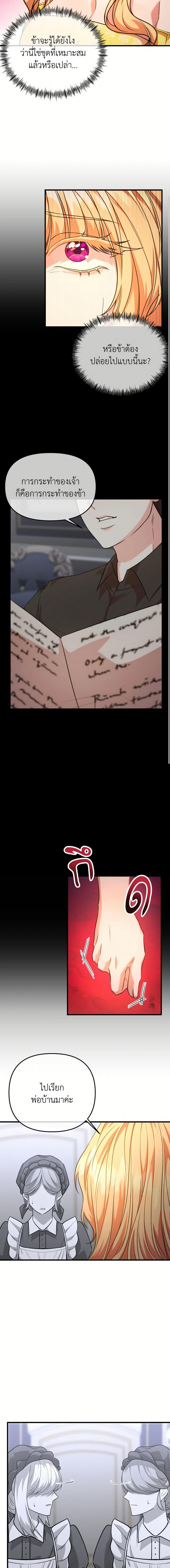 Manga-lc-com อ่านมังงะ อ่านการ์ตูน ออนไลน์ ฟรี Aesthetics of Play ตอนที่ 1 2 3 4 5 6 7 8 9 10 11 12 13 14 ฟรี ไม่มีโฆษณา Manga-lc - อ่าน มังงะ อ่าน การ์ตูน ออนไลน์ อ่านมังงะ ฟรี