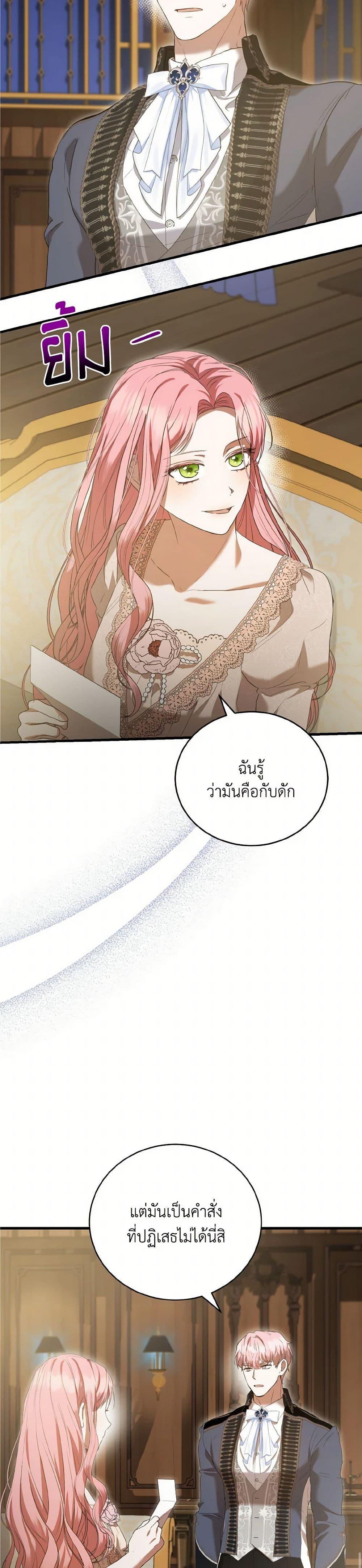 Manga-lc-com อ่านมังงะ อ่านการ์ตูน ออนไลน์ ฟรี I Saw the Future With the Killer Grand Duke ตอนที่ 1 2 3 4 5 6 7 8 9 10 11 12 13 14 ฟรี ไม่มีโฆษณา Manga-lc - อ่าน มังงะ อ่าน การ์ตูน ออนไลน์ อ่านมังงะ ฟรี