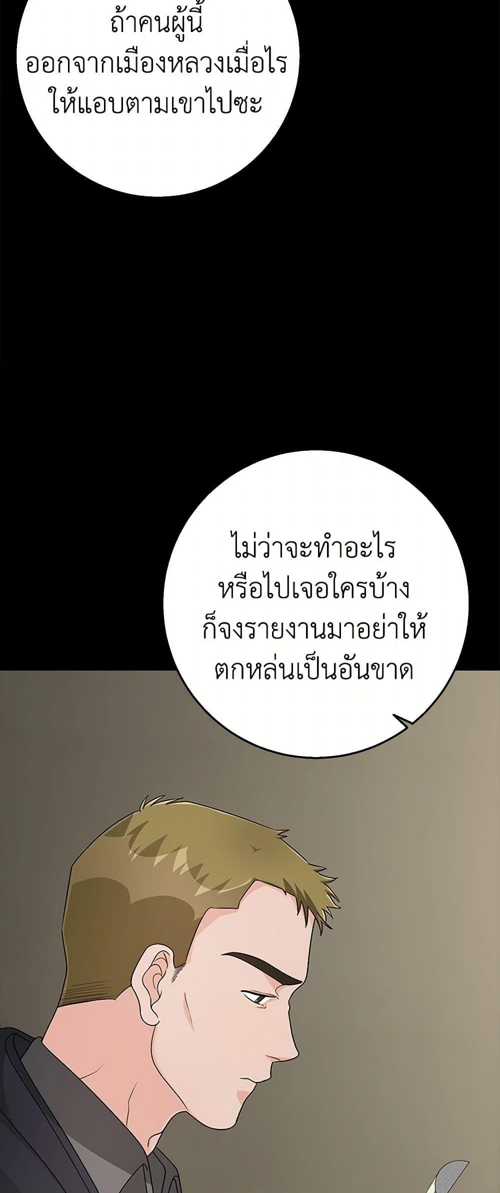 Manga-lc-com อ่านมังงะ อ่านการ์ตูน ออนไลน์ ฟรี Till Divorce Do Us Part! ตอนที่ 1 2 3 4 5 6 7 8 9 10 11 12 13 14 ฟรี ไม่มีโฆษณา Manga-lc - อ่าน มังงะ อ่าน การ์ตูน ออนไลน์ อ่านมังงะ ฟรี