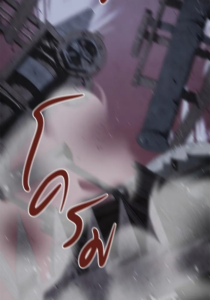 อาซา ตอนที่ 39 การบุกรุก รูปที่ 8