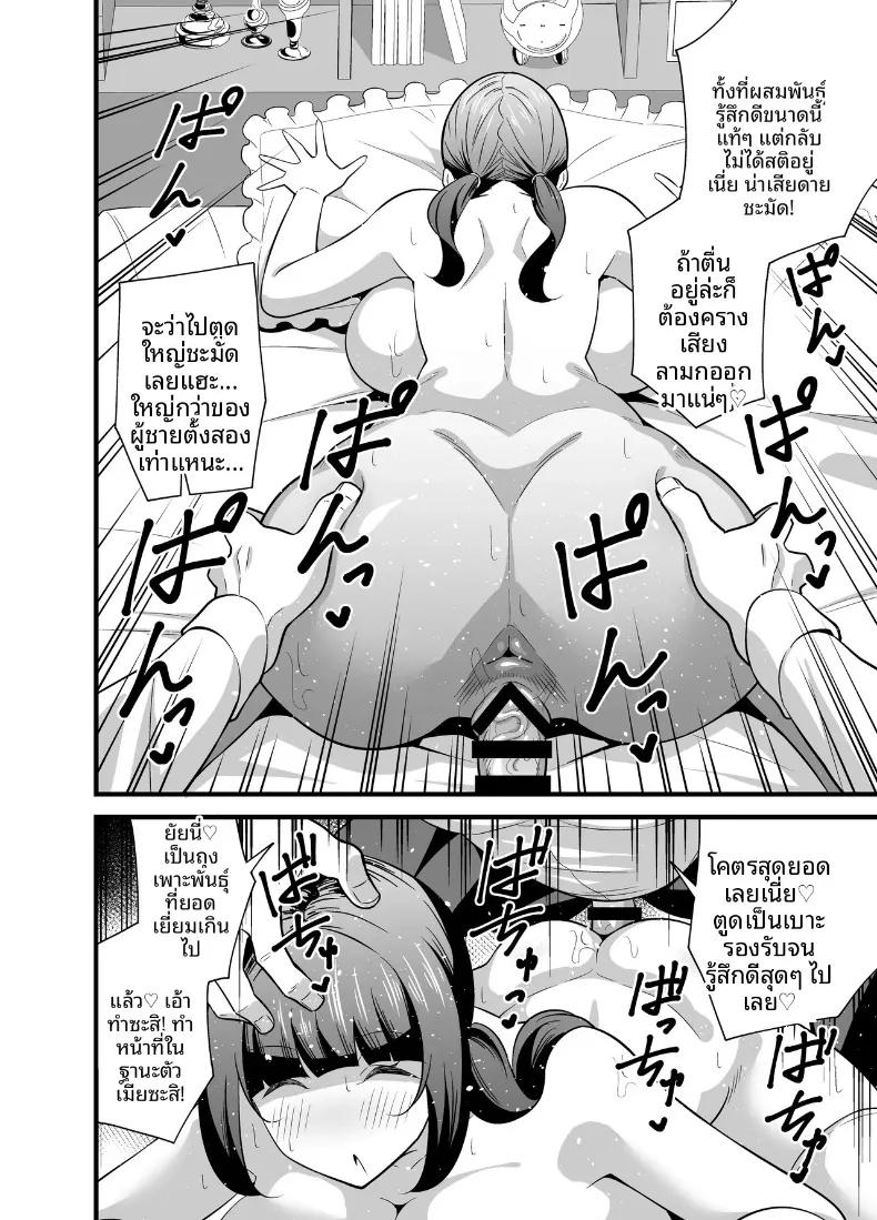 Doujin-Lc- อ่าน โดจิน มังฮวา เกาหลี ญี่ปุ่น จีน แปลไทย เพราะเรือนร่างเสน่หาเกินต้านทาน จึงต้องหาคนดูแลผ่านแอปพลิเคชัน (Tokomaya Keita) ตอนที่ 1 2 3 4 5 6 7 8 9 10 11 12 13 14 ฟรี ไม่มีโฆษณา อ่าน โดจิน Manhwa เกาหลี ญี่ปุ่น จีน เรามีครบ คัดมาให้เน้นๆ โดจิน 18+ รับประกันความฟินโดย  Doujin Lc