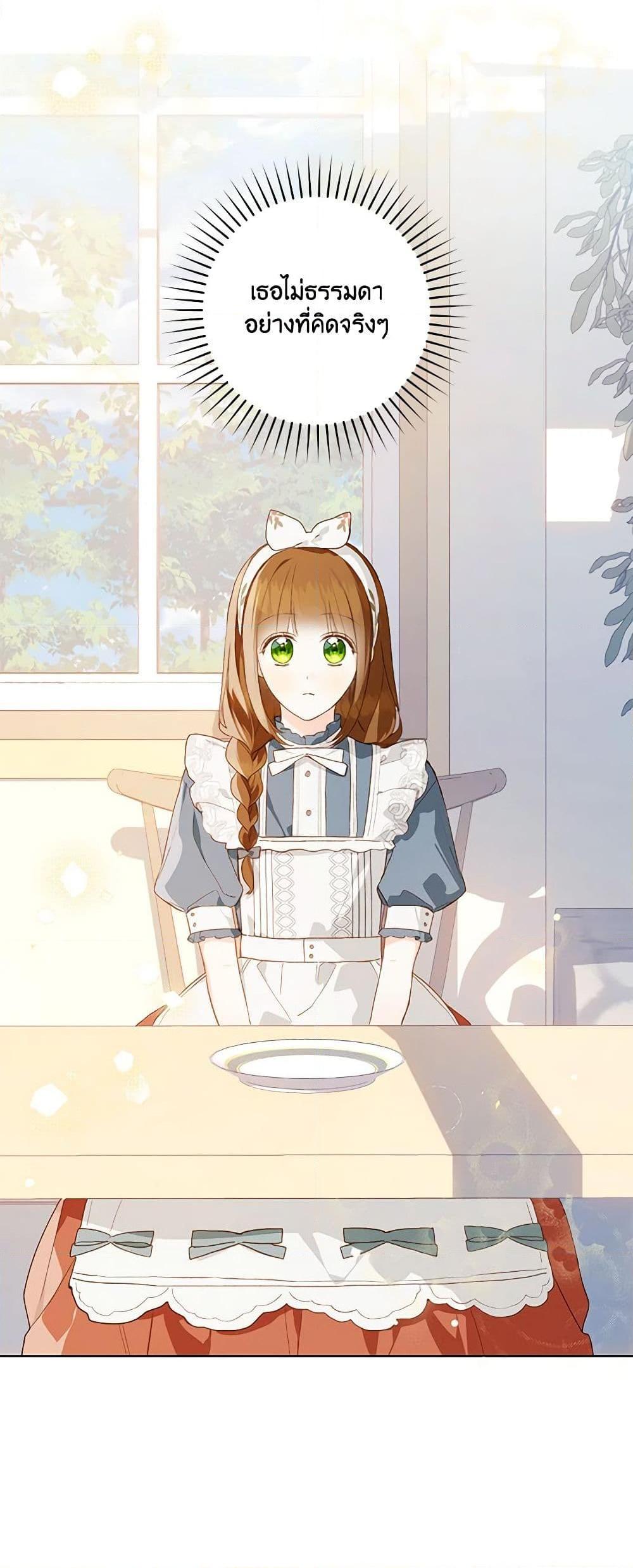 Manga-lc-com อ่านมังงะ อ่านการ์ตูน ออนไลน์ ฟรี My Farm by the Palace ตอนที่ 1 2 3 4 5 6 7 8 9 10 11 12 13 14 ฟรี ไม่มีโฆษณา Manga-lc - อ่าน มังงะ อ่าน การ์ตูน ออนไลน์ อ่านมังงะ ฟรี