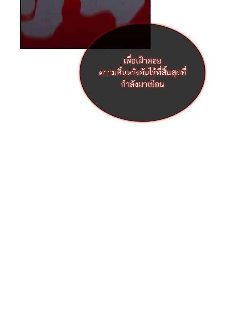 Subscribed To The Transcendental Channels แค_กดส_บตะไคร_ ก_ได_พล_งมาเฉยเลย ตอนที่ ตอนที่ 96 รูปที่ 130