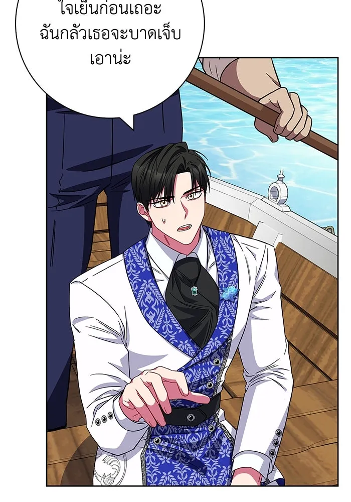 ฉันกลายเป็นแม่พระเอกนิยายจอมเสเพล ตอนที่ 22 รูปที่ 32