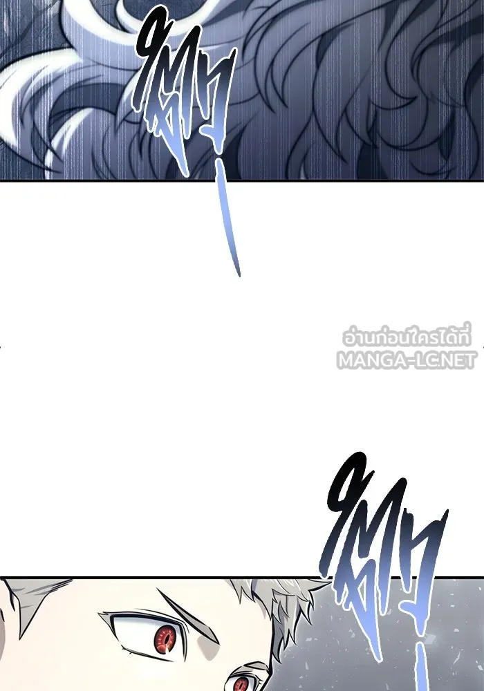 อูเร็ค มาซิโน่ ตอนที่ 15 ความโรแมนติกในฝันของหญิงสาว รูปที่ 210