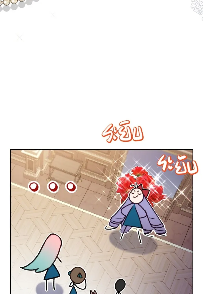 นักเล่นแร่แปรธาตุสายเปย์ ตอนที่ 22 รูปที่ 76