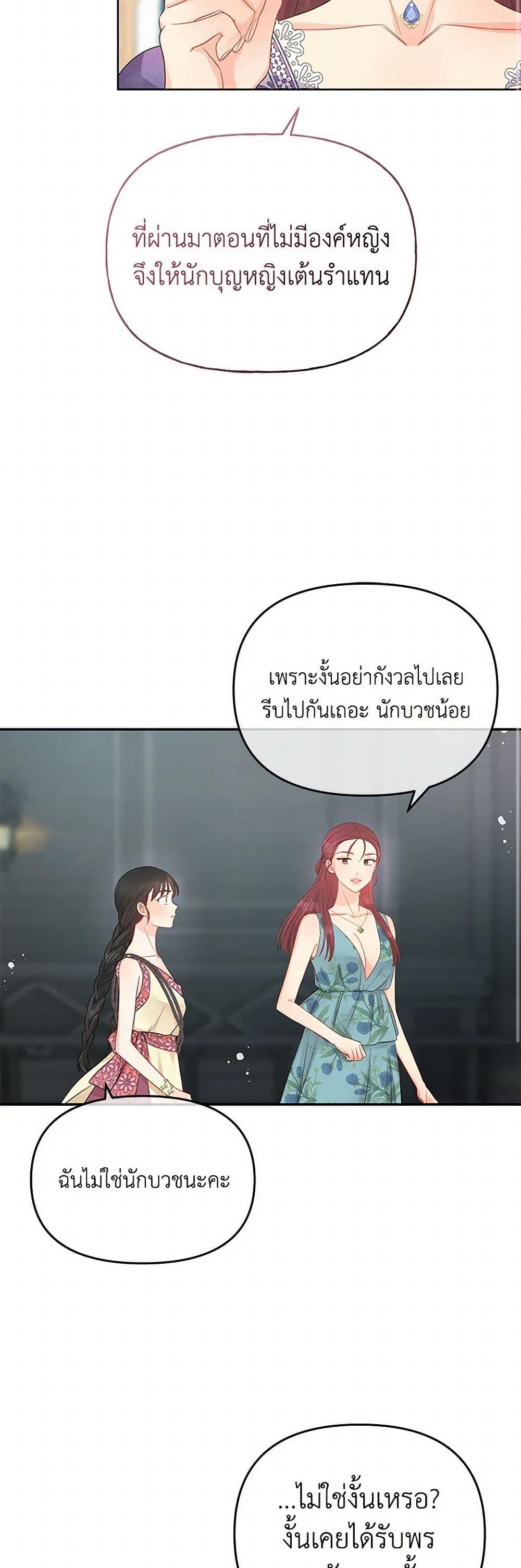 Manga-lc-com อ่านมังงะ อ่านการ์ตูน ออนไลน์ ฟรี Don’t Concern Yourself With That Book ตอนที่ 1 2 3 4 5 6 7 8 9 10 11 12 13 14 ฟรี ไม่มีโฆษณา Manga-lc - อ่าน มังงะ อ่าน การ์ตูน ออนไลน์ อ่านมังงะ ฟรี