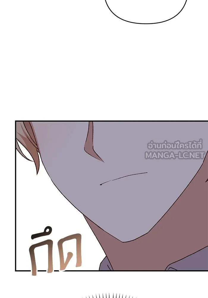 เกิดใหม่คราวนี้ ขอเป็นคนดีดูสักครั้ง ตอนที่ 83 รูปที่ 111