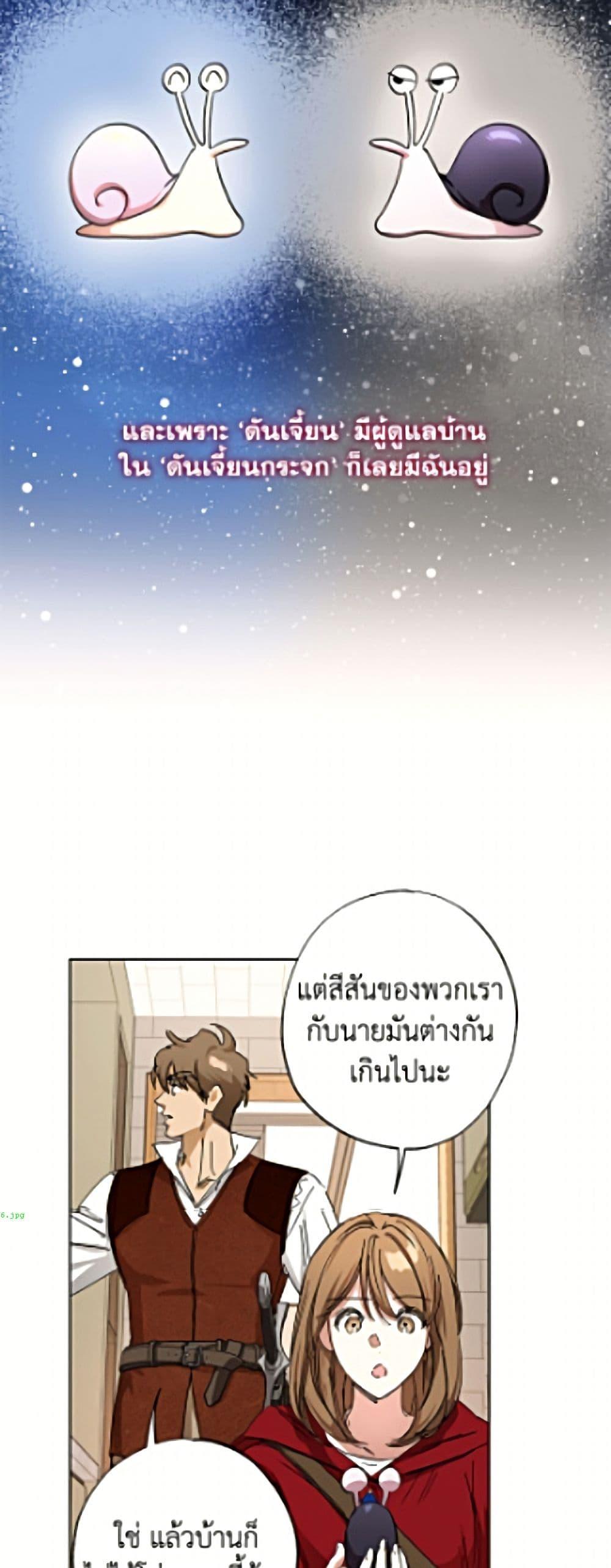 Manga-lc-com อ่านมังงะ อ่านการ์ตูน ออนไลน์ ฟรี The Housekeeper of the Dungeon ตอนที่ 1 2 3 4 5 6 7 8 9 10 11 12 13 14 ฟรี ไม่มีโฆษณา Manga-lc - อ่าน มังงะ อ่าน การ์ตูน ออนไลน์ อ่านมังงะ ฟรี