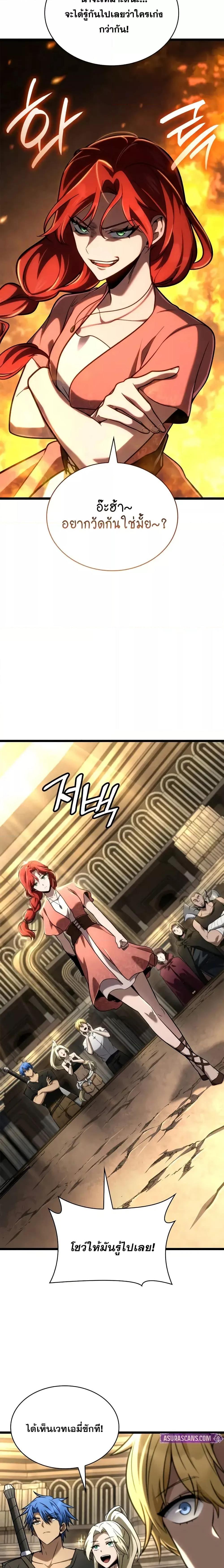 Manga-lc-com อ่านมังงะ อ่านการ์ตูน ออนไลน์ ฟรี InfiniteMage ตอนที่ 1 2 3 4 5 6 7 8 9 10 11 12 13 14 ฟรี ไม่มีโฆษณา Manga-lc - อ่าน มังงะ อ่าน การ์ตูน ออนไลน์ อ่านมังงะ ฟรี