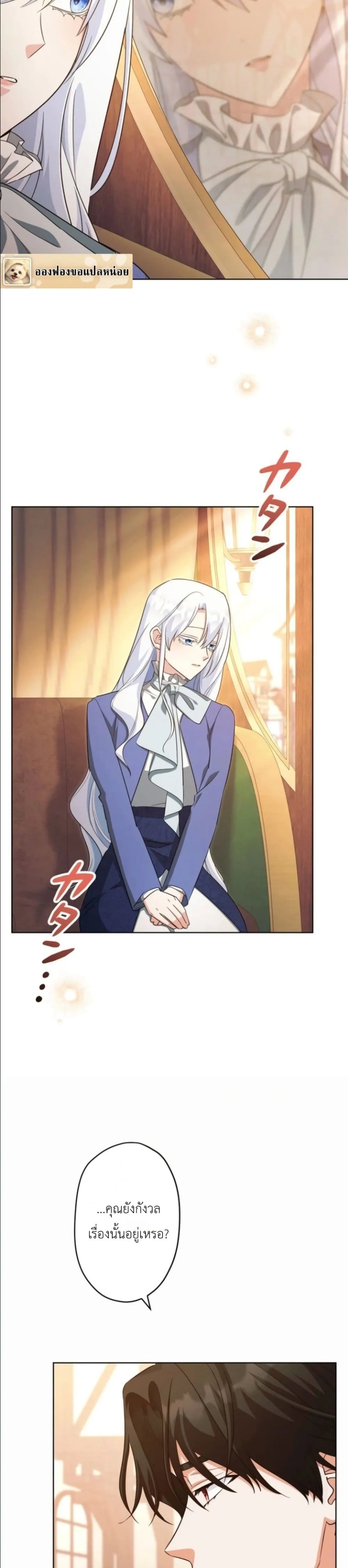 Manga-lc-com อ่านมังงะ อ่านการ์ตูน ออนไลน์ ฟรี I Possessed the Most Terrifying Stepmother in History ตอนที่ 1 2 3 4 5 6 7 8 9 10 11 12 13 14 ฟรี ไม่มีโฆษณา Manga-lc - อ่าน มังงะ อ่าน การ์ตูน ออนไลน์ อ่านมังงะ ฟรี