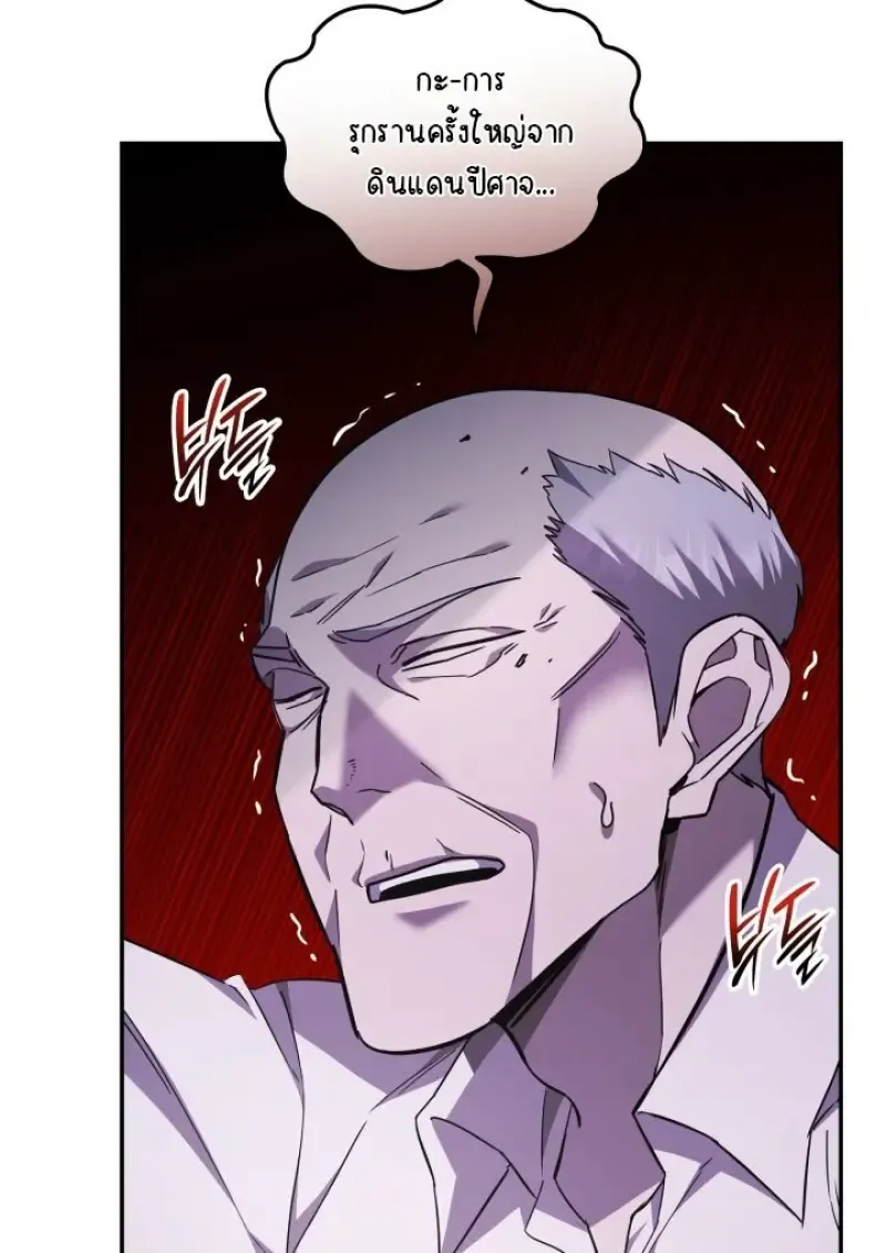 Subscribed To The Transcendental Channels แค_กดส_บตะไคร_ ก_ได_พล_งมาเฉยเลย ตอนที่ ตอนที่ 83 รูปที่ 75