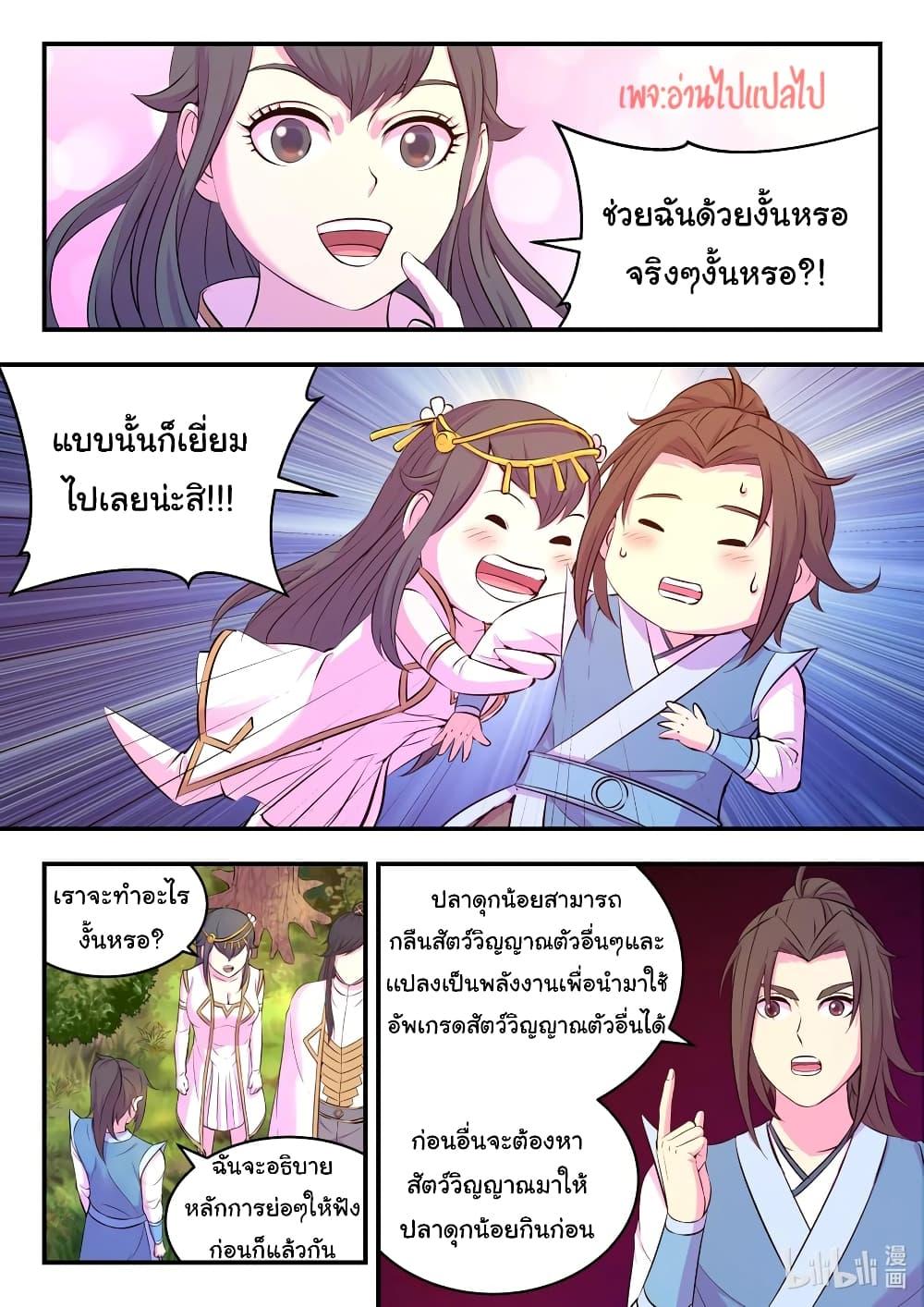 Manga-lc-com อ่านมังงะ อ่านการ์ตูน ออนไลน์ ฟรี King of Spirit Beast ตอนที่ 1 2 3 4 5 6 7 8 9 10 11 12 13 14 ฟรี ไม่มีโฆษณา Manga-lc - อ่าน มังงะ อ่าน การ์ตูน ออนไลน์ อ่านมังงะ ฟรี