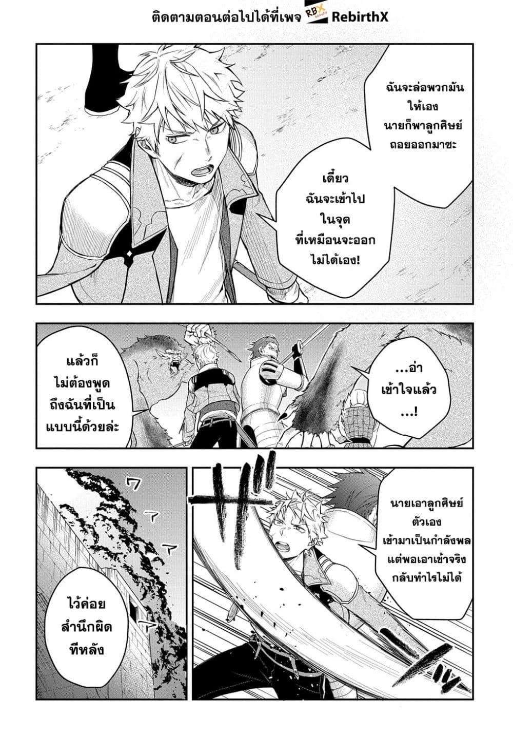 Manga-lc-com อ่านมังงะ อ่านการ์ตูน ออนไลน์ ฟรี Mikiri kara Hajimeru Garyuu Kenjutsu ตอนที่ 1 2 3 4 5 6 7 8 9 10 11 12 13 14 ฟรี ไม่มีโฆษณา Manga-lc - อ่าน มังงะ อ่าน การ์ตูน ออนไลน์ อ่านมังงะ ฟรี