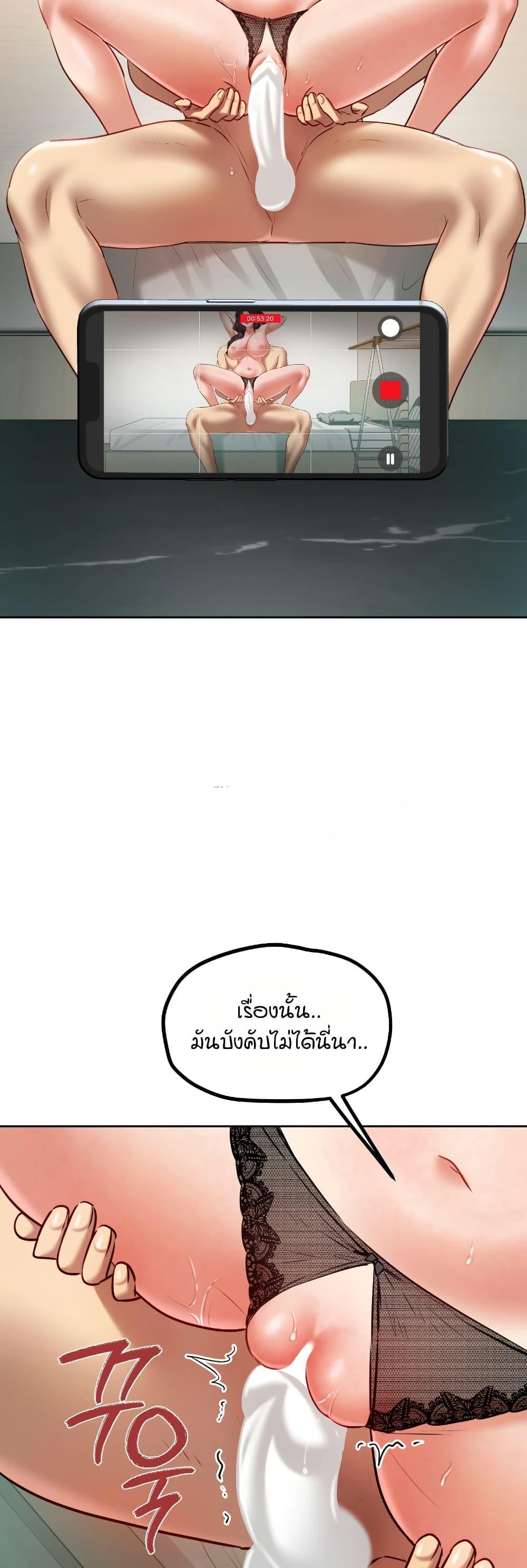 Doujin-Lc- อ่าน โดจิน มังฮวา เกาหลี ญี่ปุ่น จีน แปลไทย The Professor’ ตอนที่ 1 2 3 4 5 6 7 8 9 10 11 12 13 14 ฟรี ไม่มีโฆษณา อ่าน โดจิน Manhwa เกาหลี ญี่ปุ่น จีน เรามีครบ คัดมาให้เน้นๆ โดจิน 18+ รับประกันความฟินโดย  Doujin Lc