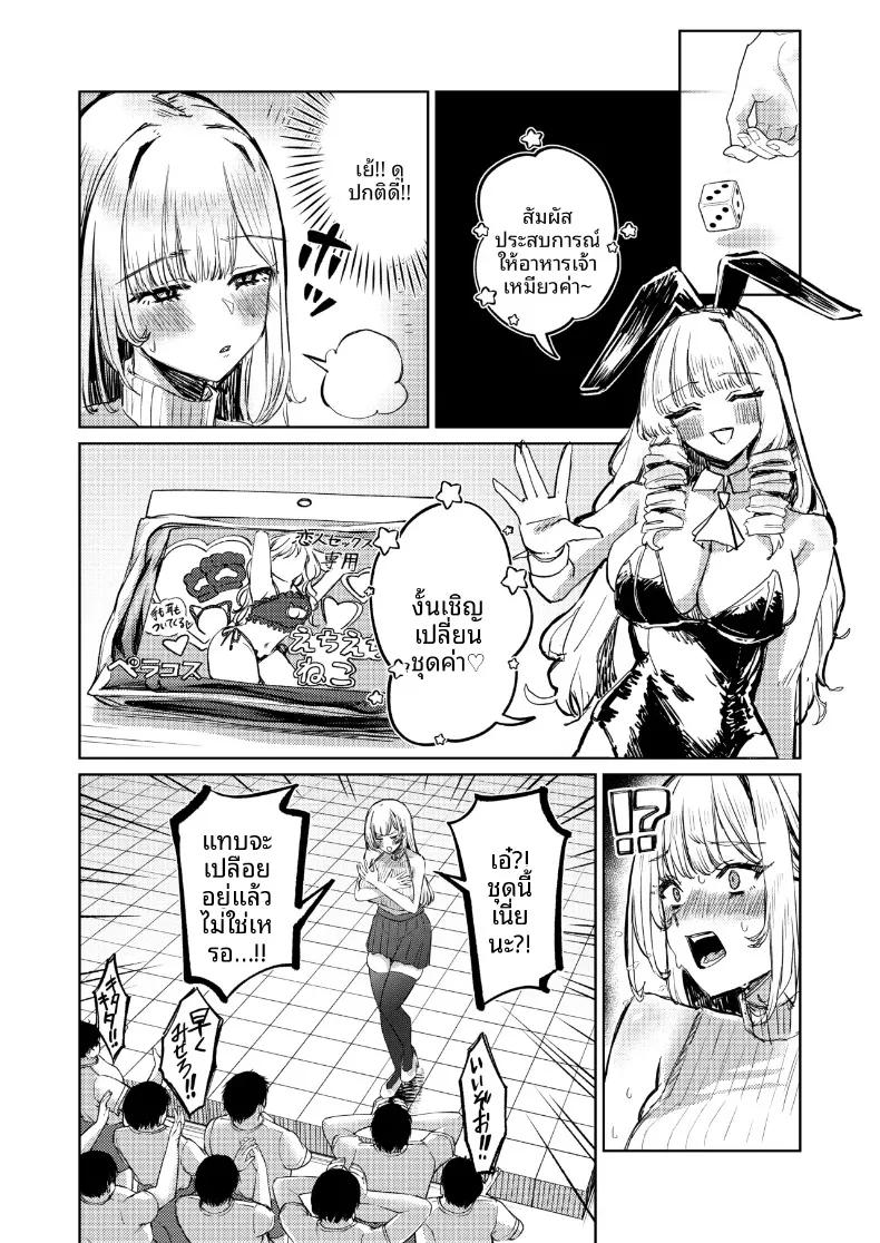 Doujin-Lc- อ่าน โดจิน มังฮวา เกาหลี ญี่ปุ่น จีน แปลไทย เกมนี้เพื่อหนุ่มโฮสต์ (niki.) ตอนที่ 1 2 3 4 5 6 7 8 9 10 11 12 13 14 ฟรี ไม่มีโฆษณา อ่าน โดจิน Manhwa เกาหลี ญี่ปุ่น จีน เรามีครบ คัดมาให้เน้นๆ โดจิน 18+ รับประกันความฟินโดย  Doujin Lc