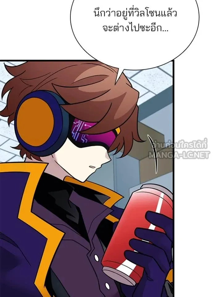 Villain to kill ตอนที่ 187 รูปที่ 88