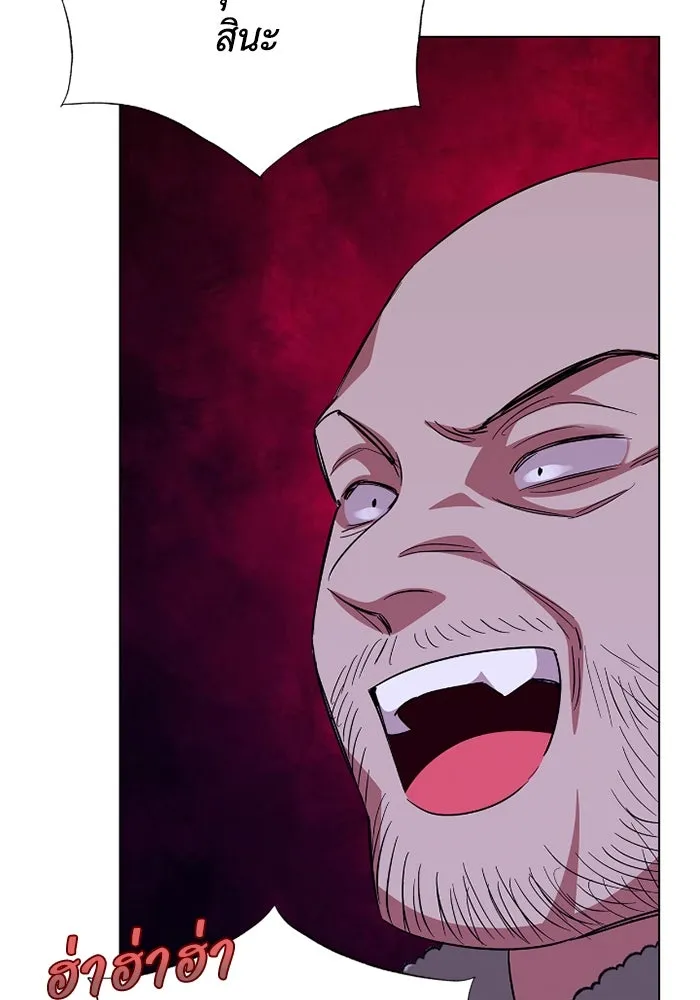 ฉันกลายเป็นแม่พระเอกนิยายจอมเสเพล ตอนที่ 68 รูปที่ 109