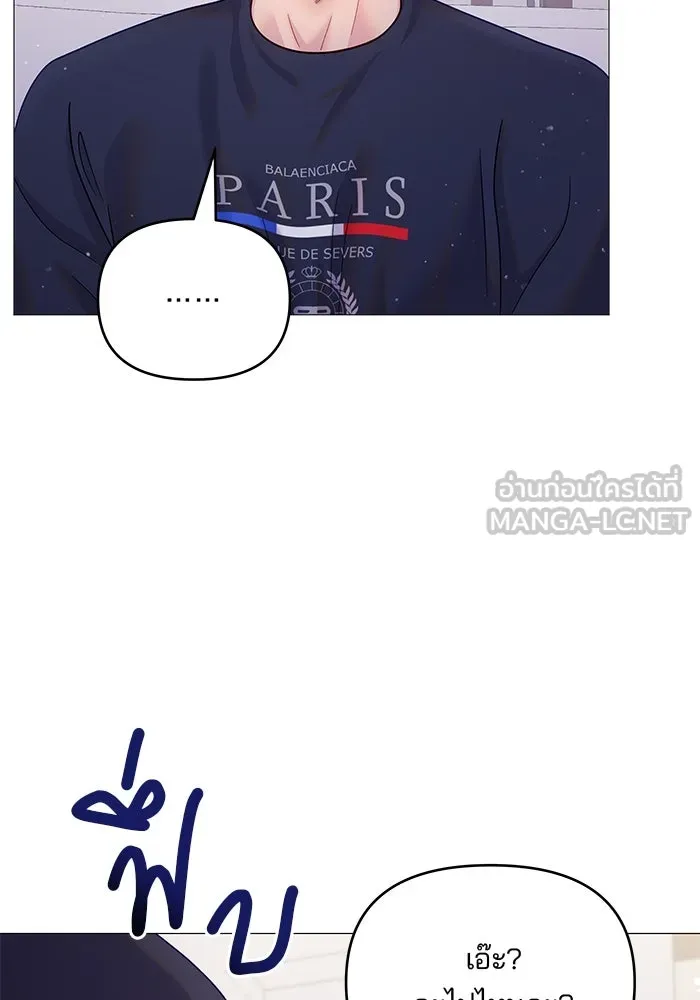 คู่มือคว้าหัวใจนายตัวร้าย ตอนที่ 20 รูปที่ 60