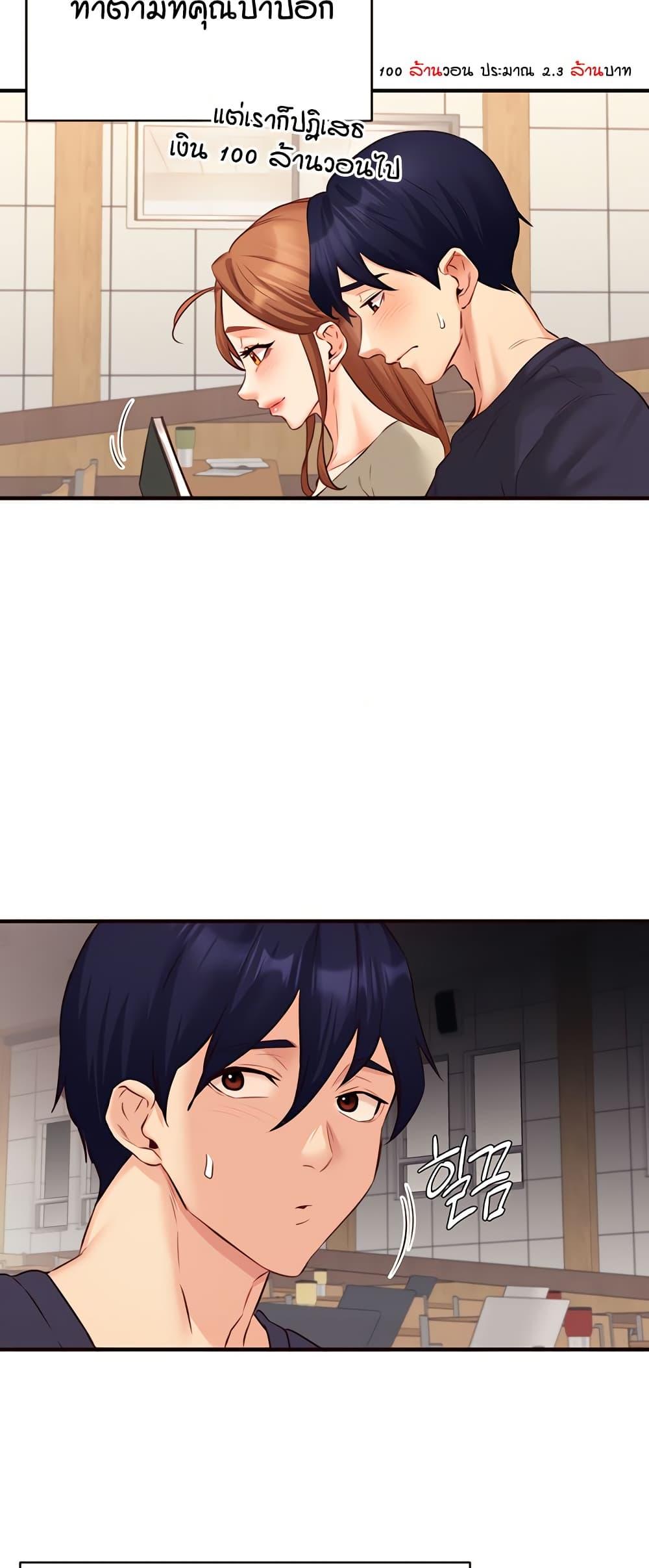 Doujin-Lc- อ่าน โดจิน มังฮวา เกาหลี ญี่ปุ่น จีน แปลไทย An Introduction to MILFs ตอนที่ 1 2 3 4 5 6 7 8 9 10 11 12 13 14 ฟรี ไม่มีโฆษณา อ่าน โดจิน Manhwa เกาหลี ญี่ปุ่น จีน เรามีครบ คัดมาให้เน้นๆ โดจิน 18+ รับประกันความฟินโดย  Doujin Lc