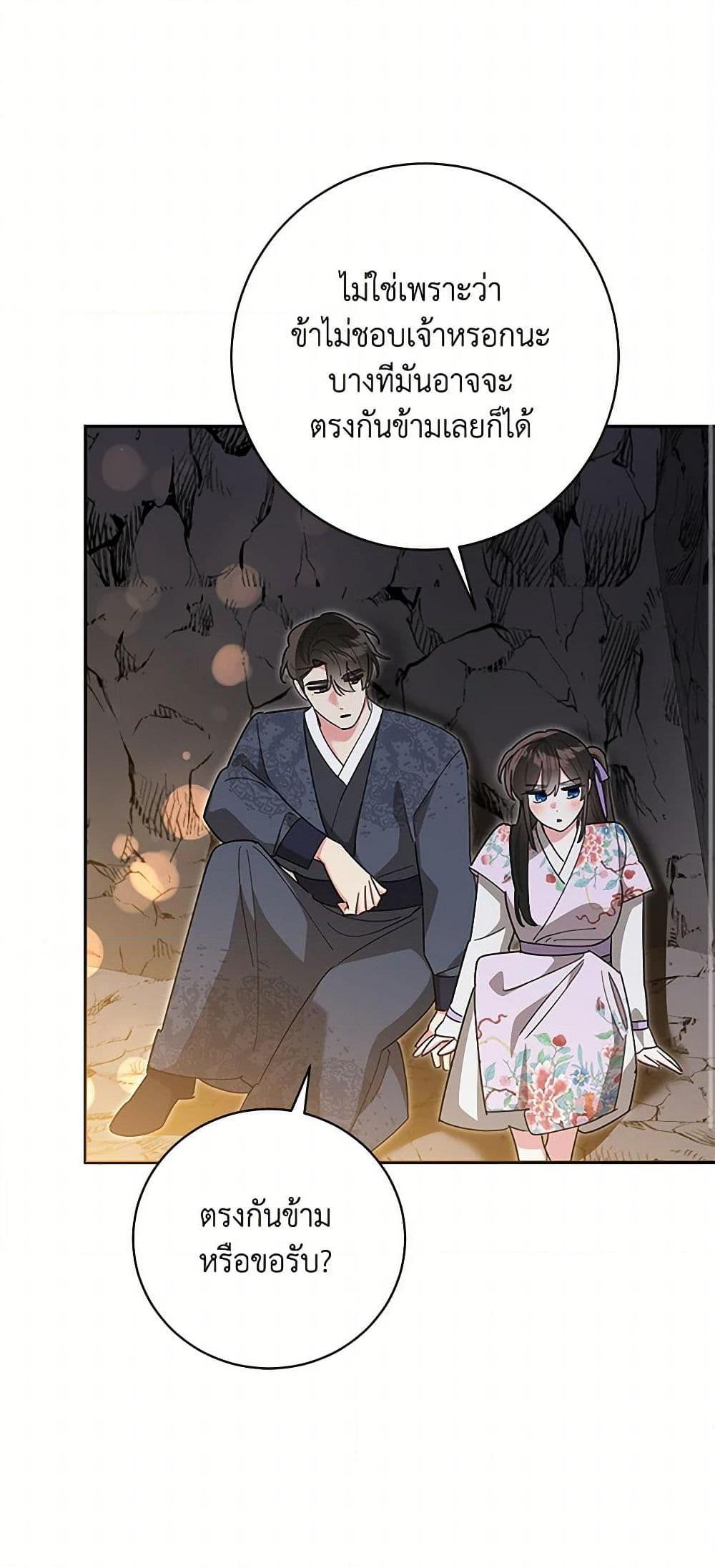 Manga-lc-com อ่านมังงะ อ่านการ์ตูน ออนไลน์ ฟรี Precious Daughter of the Greatest Martial Arts Villain ตอนที่ 1 2 3 4 5 6 7 8 9 10 11 12 13 14 ฟรี ไม่มีโฆษณา Manga-lc - อ่าน มังงะ อ่าน การ์ตูน ออนไลน์ อ่านมังงะ ฟรี