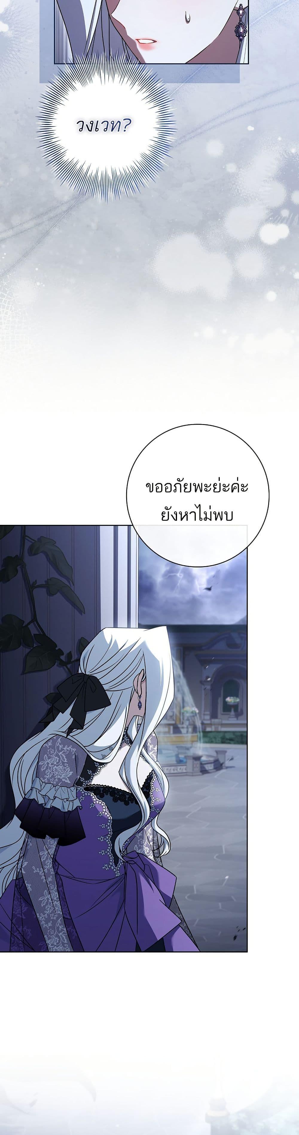 Manga-lc-com อ่านมังงะ อ่านการ์ตูน ออนไลน์ ฟรี Honey, Why Can’t We Get a Divorce ตอนที่ 1 2 3 4 5 6 7 8 9 10 11 12 13 14 ฟรี ไม่มีโฆษณา Manga-lc - อ่าน มังงะ อ่าน การ์ตูน ออนไลน์ อ่านมังงะ ฟรี